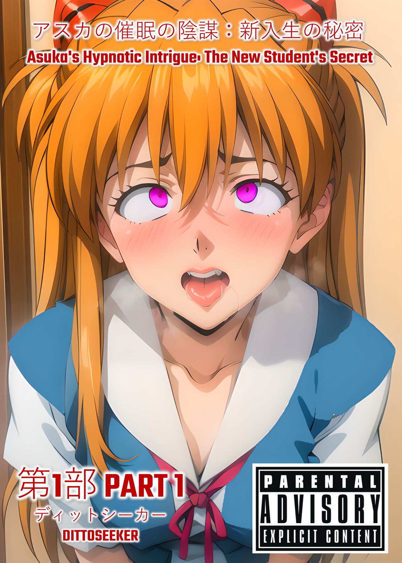 Dittoseeker - Asuka's Hypnotic Intrigue The New Student's Secret Part 1- AI Generated