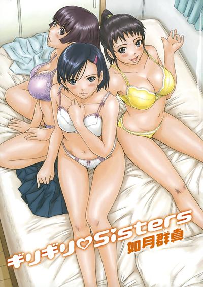 Hentai Sexy Teen Sisters Are So Horny That They Fuck Everything That Moves