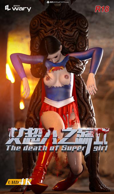 3D Wary - The Tragedy of Supergirl 02