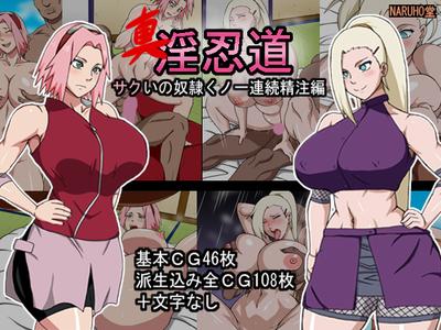 Hentai Naruhodo - Naruto - Sakura and Ino Go Interracial for Black Cock