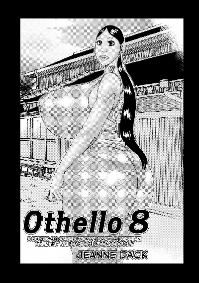 Hentai [Jeanne DA'ck] Othello 8 (WEB Ban COMIC Gekiyaba! Vol. 148) [English]