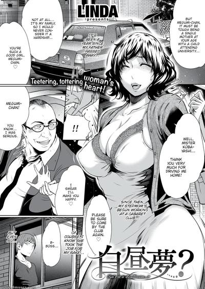 Hentai [Linda] Isn't It A Daydream ?