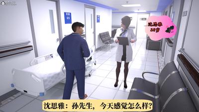 3D RBD-083 - Female doctor Shen Shenya's tight bondage and evil depravity