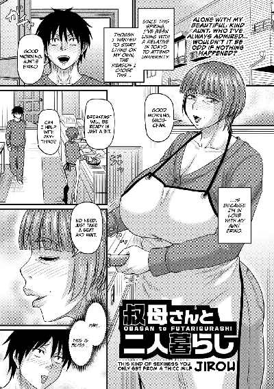 Hentai [Jirou] Obasan to Futarigurashi (COMIC Masyo 2024-02) [English]