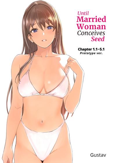 Hentai [Gustav] Until Married Woman Conceives Seed 1.1-5.3 [English]