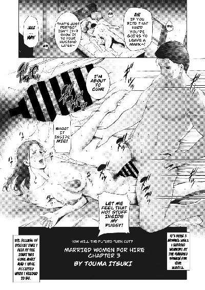 Hentai [Touma Itsuki] Hitozu Money Ch. 3 | Married Women For Hire Ch. 3 (COMIC HOTMiLK Koime Vol. 37) [English]