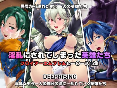 Hentai Deep Rising and Thor - Heroines Turned Lewd!