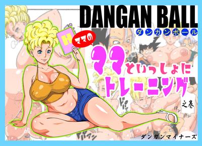 Hentai Dangan Minorz - Dragon Ball Z - Training With Mama