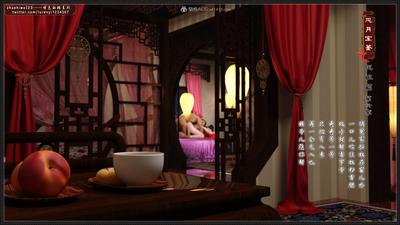 3D NamelessRecluse - Moonlight Treasure Book - Sister Feng 2