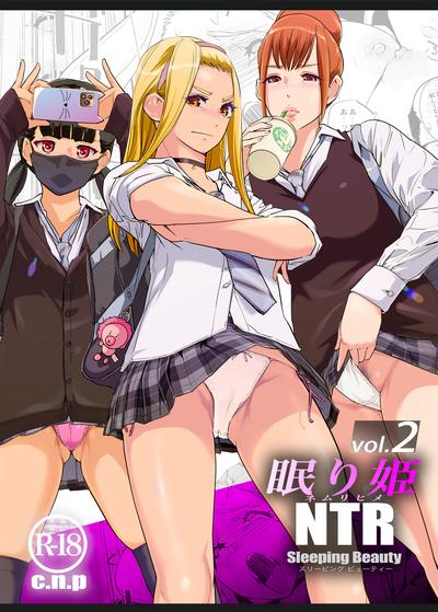 Hentai [C.N.P (Clone Ningen)] NTR Nemuri Hime vol. 2 [English]