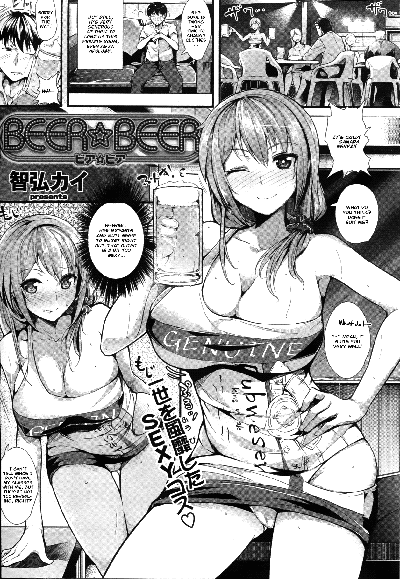 Hentai [Tomohiro Kai] BEER☆BEER