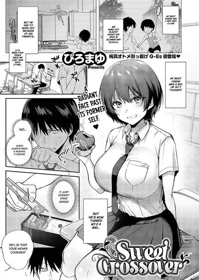 Hentai [Piro Mayu] Sweet Crossover (Comic G-Es Vol. 5) [English]