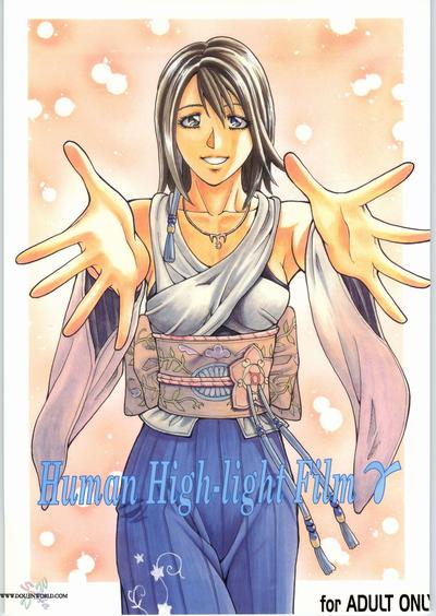 Hentai [Human High-Light Film (Jacky Knee de Ukashite Punch x2 Summer de GO!, Kika = Zaru)] Human High-light Film γ (Final Fantasy X) [English]