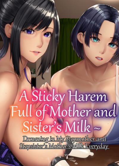 Hentai [NCP (big.g)] A Sticky Harem Full of Mother and Sister’s Milk ~ Drowning in My Stepmother and Stepsister’s Mother’s Milk Everyday [English]