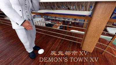 3D SuperEgg - Demon's Town 15 Chinese & English