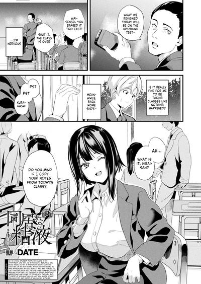 Hentai [DATE] Doukyo Suru Neneki -Nitaime- Ch. 3 (COMIC Unreal 2024-02 Vol. 107) [English]