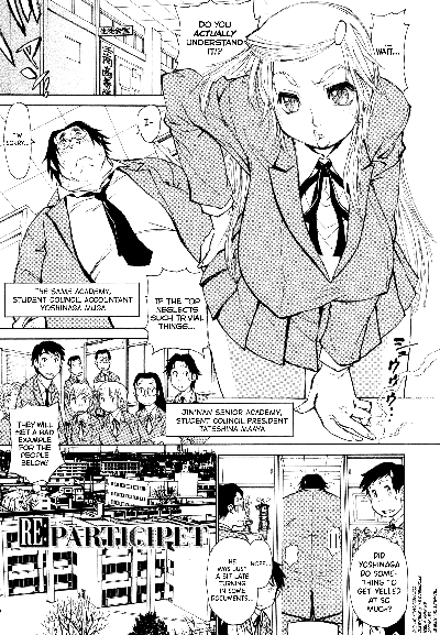 Hentai [Tanuma Yuuichirou] FAT BOY FAIRYTALE Ch.1-2 [English]