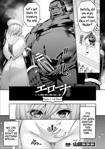 Hentai [Yamada Gogogo] ERONA 2 Orc no Inmon ni Modaeshi Miko no Nare no Hate Gowa "Fuuin Kaijo" (Kukkoro Heroines Vol. 39) [English]