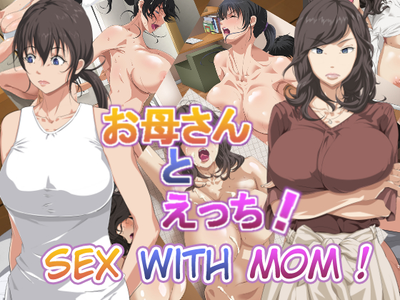 Hentai Tsuboya - Sex with Mom