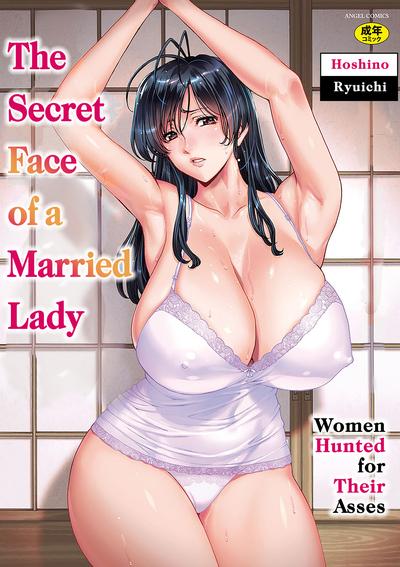 Hentai [Hoshino Ryuichi] Hitozuma no Kao ~Anal o Karareta Onna-tachi~ | The Secret Face of a Married Lady - Women Hunted for Their Asses [English]