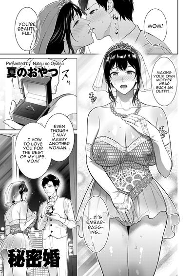 Hentai [Natsu no Oyatsu] Himitsukon | Secret Marriage (COMIC Kuriberon DUMA 2024-08 Vol.63) [English]