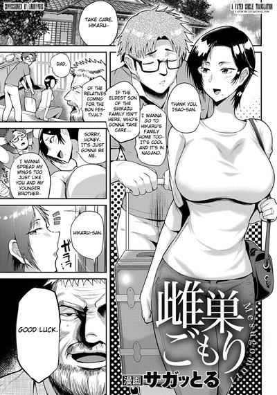 Hentai [Sagattoru] Mesugomori (ANGEL Club 2021-10) [English]