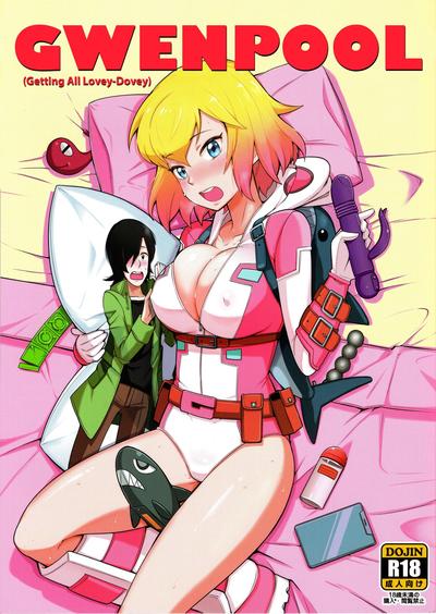 Hentai Bowieknife - Gwenpool - Watashi Tachi Icya - Love Shimashita