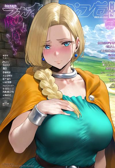 Mikayori - 181Pics - Bianca (Dragon Quest) (AI Generated)