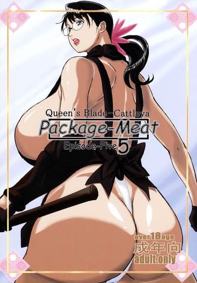 Hentai (C76) [Shiawase Pullin Dou (Ninroku)] Package-Meat 5 (Queen's Blade)