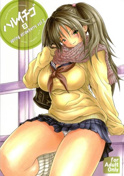 Hentai [Amazake Hatosyo-ten (Yoshu Ohepe)] Haru Ichigo Vol. 2 - Spring Strawberry Vol. 2 (Ichigo 100%) [English]