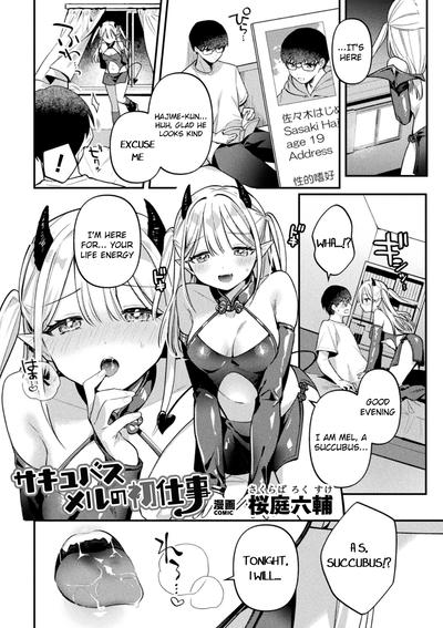 Hentai [Sakuraba Rokusuke] Sakyubasu Meru no Hatsushigoto [English]