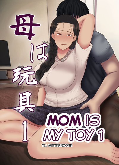 Hentai [Saitou Renji] Haha wa Omocha 1 | Mom is My Toy 1 [English]