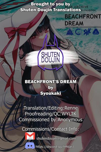 Hentai (C104) [SKK (Syoukaki)] BEACHFRONT’S DREAM (Blue Archive) [English]