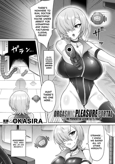 Hentai [Okasira] Kairaku Zecchou Portal | Orgasmic Pleasure Portal [English]