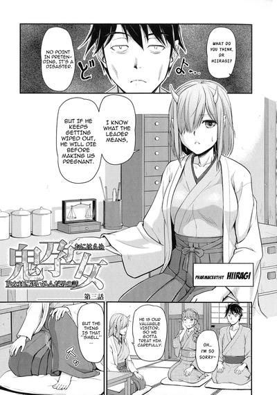 Hentai [Urase Shioji] Oni Harame Kijo Mura ni Mayoikonda Otoko no Hanashi Ch. 3 [English]