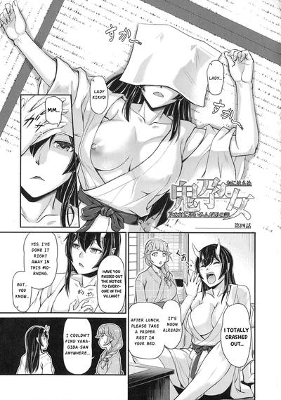 Hentai [Urase Shioji] Oni Harame Kijo Mura ni Mayoikonda Otoko no Hanashi Ch. 4 [English]