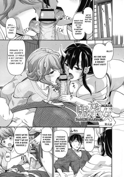 Hentai [Urase Shioji] Oni Harame Kijo Mura ni Mayoikonda Otoko no Hanashi Ch. 5 [English]