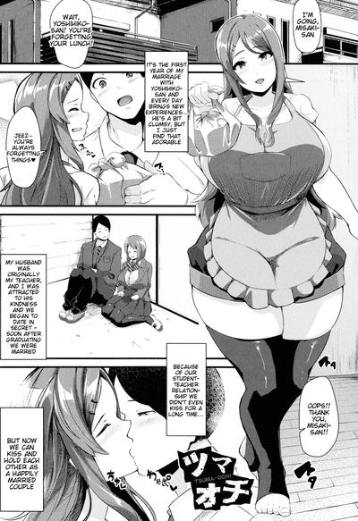 Hentai [Be-ve] TSUMA-OCHI (100% Maketa Watashi no Ana ~Guchogucho ni Okashitekuru Aitsu no Kyokon~) [English]