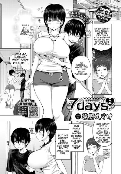 Hentai [Toono Esuke] 7days 2 (COMIC BAVEL 2024-07) [English] [Digital]