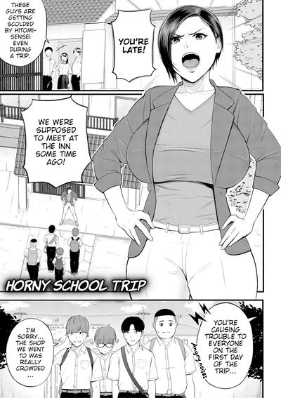 Hentai Shiono kou - Horny School Trip