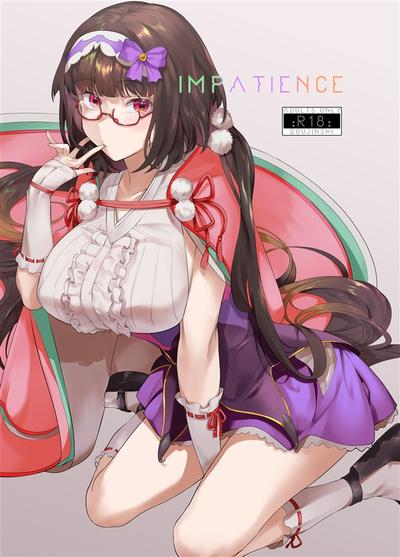 Hentai Sharekoube - IMPATIENCE