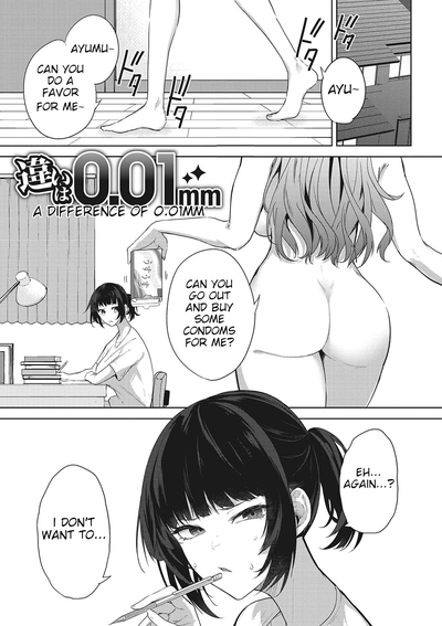 Hentai [Kurokawa Otogi] Chigai wa 0.01 mm | A difference of 0.01 mm [English]