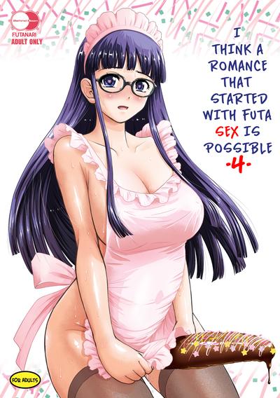 Hentai [Behind Moon (Dulce-Q)] Futanari H de Hajimaru Koi, Aru to Omoimasu 4 [English]