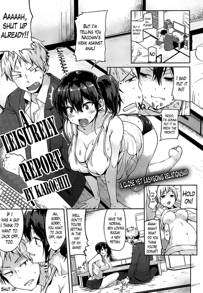 Hentai [Karochii] A Leisurely Report [English]