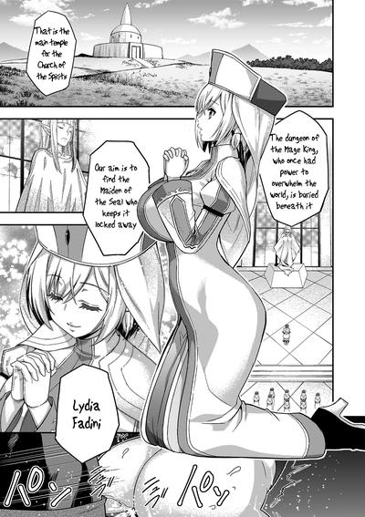 Hentai [Yamada Gogogo] ERONA 2 Orc no Inmon ni Modaeshi Miko no Nare no Hate Chapter 1 [English]