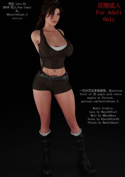 3D GentleGiant - Lara croft 01