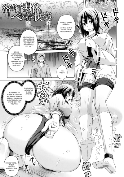 Hentai [Aikawa Monako] Toke Iku Shintai, Beta Tsuku Kairaku (Bessatsu Comic Unreal Joutai Henka & Nikutai Kaizou Hen Vol. 2) [English]