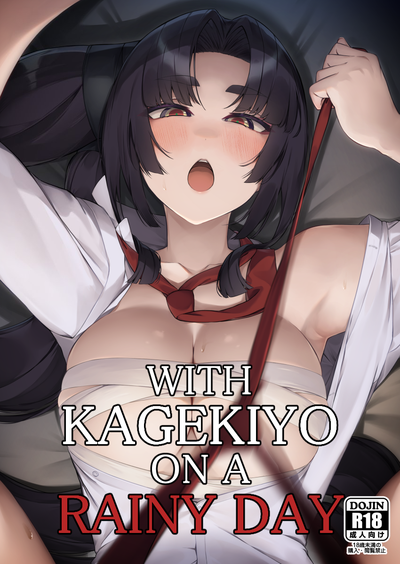 Hentai [Ayashii Bochi (PINTA)] Kagekiyo to Ame (Fate/Grand Order) | With Kagekiyo on a rainy day (Fate/Grand Order) [English]