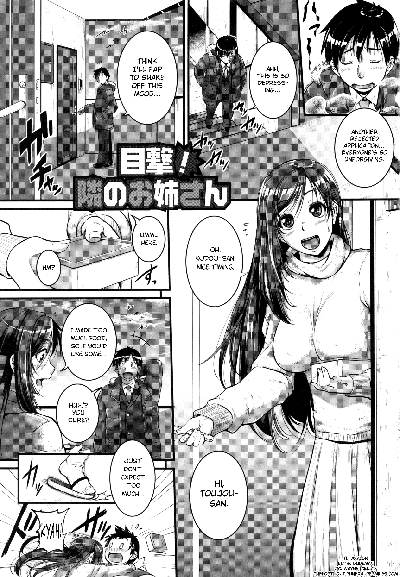 Hentai [Tonnosuke] The Lady Next Door Ch.1-2 [English]