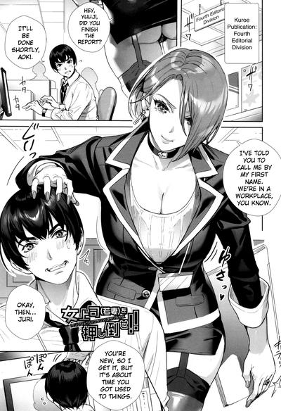 Hentai [Ogino Satoshi] Push Down the (Recently Married) Female Boss!! (Koubijima Hame Makuritai Dosukebe JK-tachi) [English]